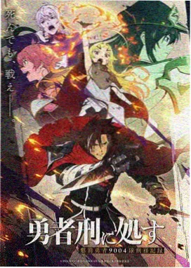 日韩剧集精选栏目封面